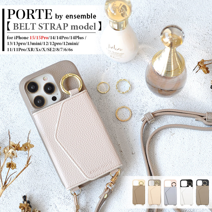 iPhone15 iPhoneケース ストラップセット バイカラー PORTE ensemble