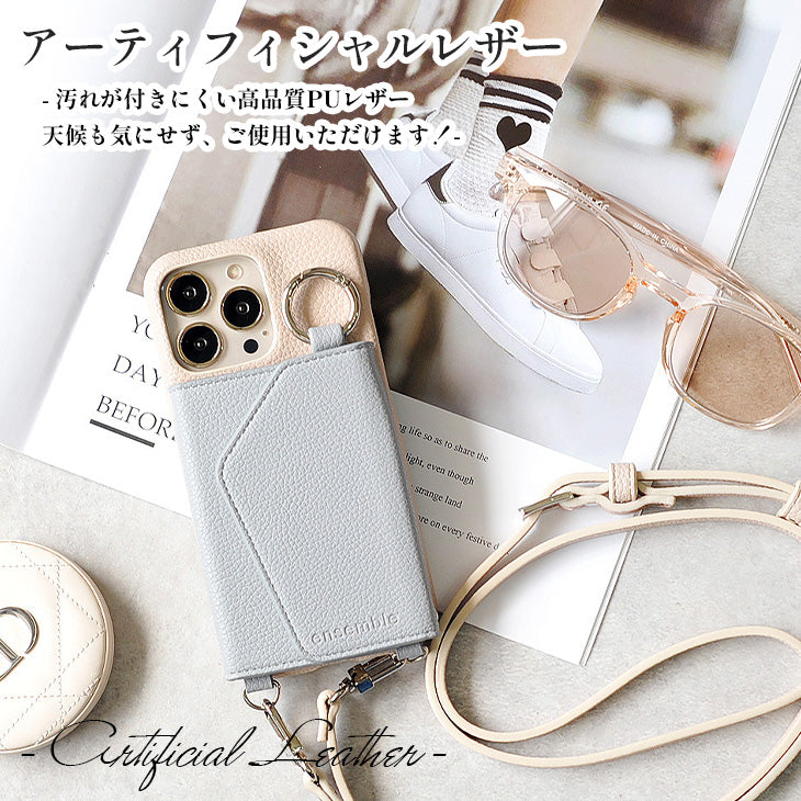 iPhone15 iPhoneケース ストラップセット バイカラー PORTE ensemble