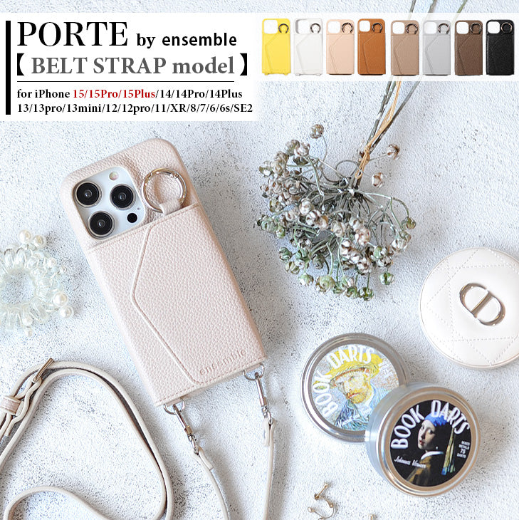 iPhone15 iPhoneケース ストラップセット PORTE ensemble iPhone14