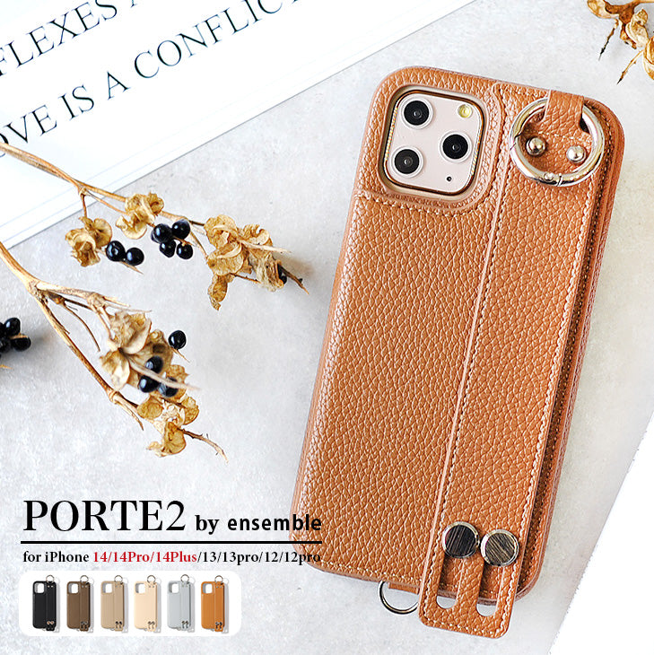 iPhone6/6s/7/8/SE2 – VICTOLIEVE ensemble