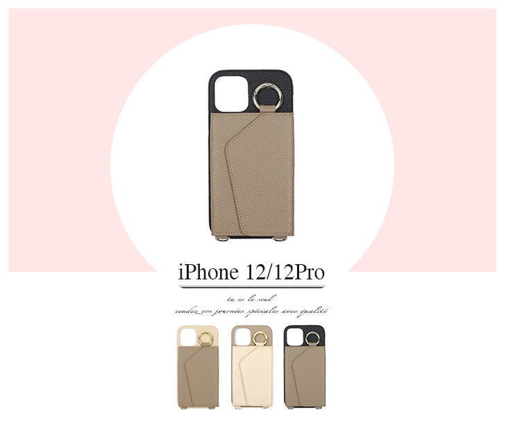 iPhone15 iPhoneケース ストラップセット バイカラー PORTE ensemble iPhone14 iPhone14Pro –  VICTOLIEVE ensemble