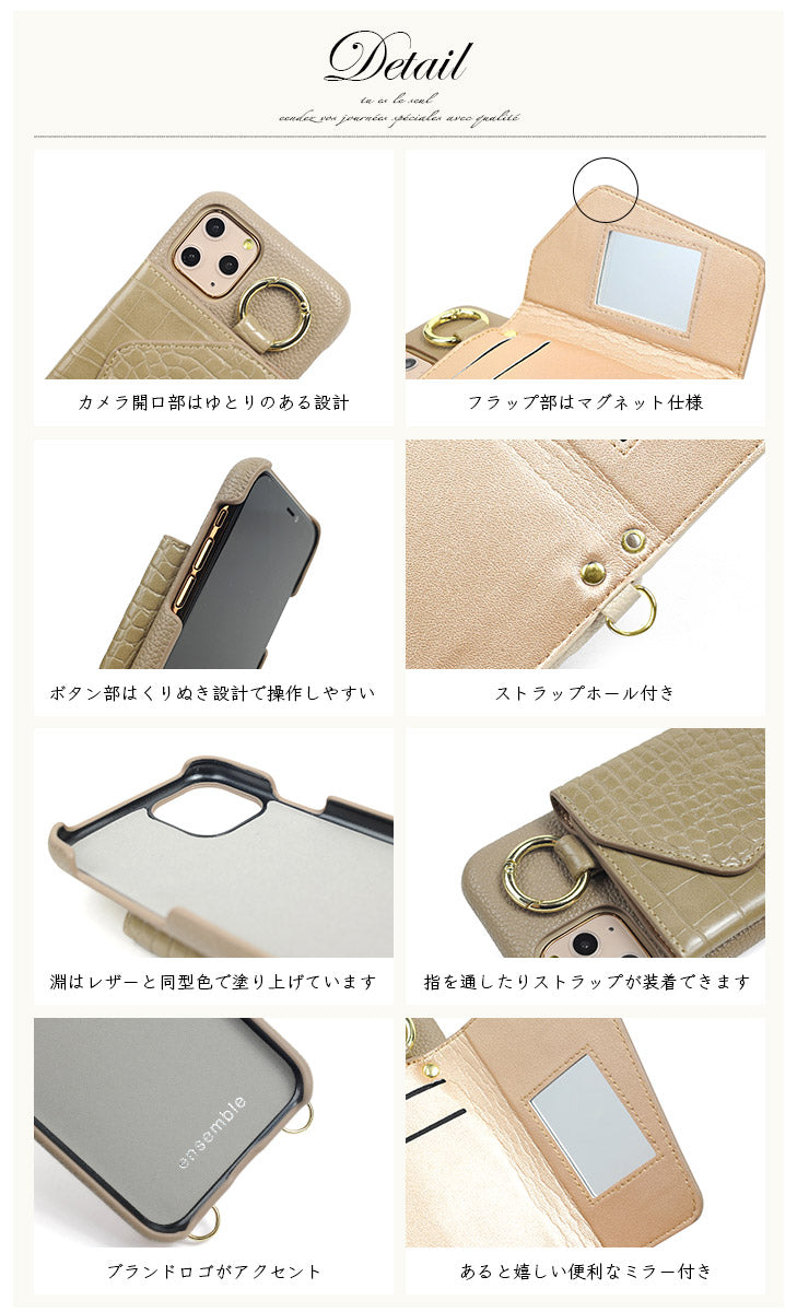 【ensemble】iPhoneケースポルテ ストラップベルトセット⭐︎ブラック ensemble(皮革ブランド)（アンサンブル）の「iPhoneケースポルテ
